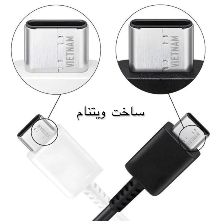 کابل دو سر تایپ سی اورجینال سامسونگ ویتنام